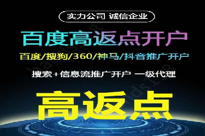 案例解读：百度竞价账户托管优化策略